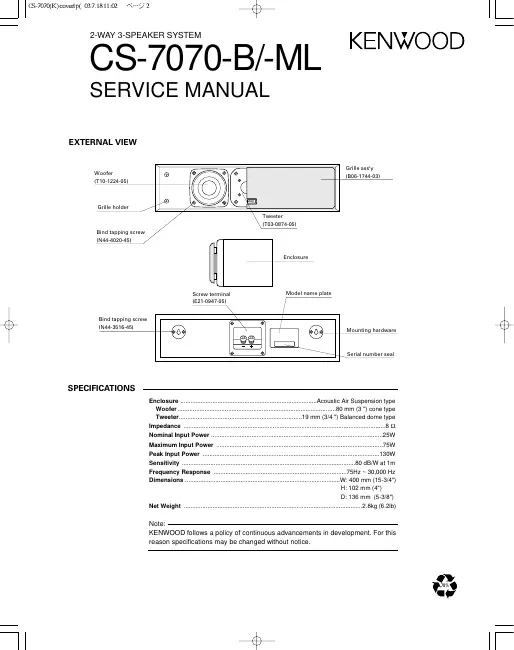 Service Manual Kenwood CS-7070