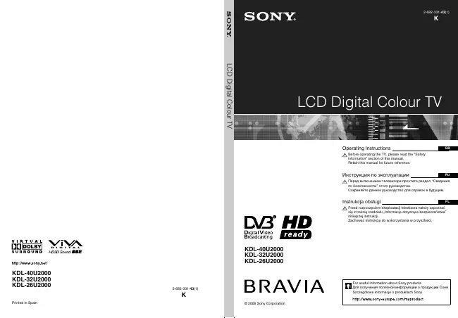 User Manual Sony KDL-26U2000